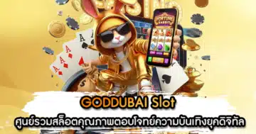 GODDUBAI Slot